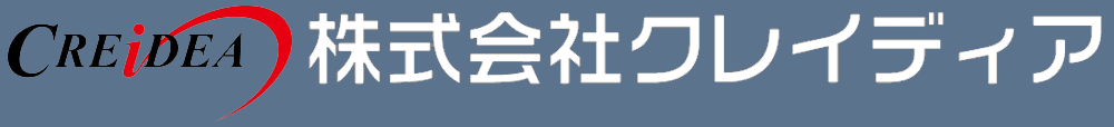 Web設計・開発